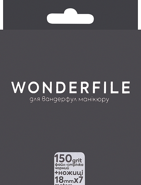 Файл-лента для пилки 160х18 мм, 150 грит, 7 метров + ножницы, черный - Wonderfile — фото N1