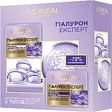 Духи, Парфюмерия, косметика Подарочный набор "Гиалурон Эксперт" - L'Oreal Paris Hyaluron Expert (cr/50ml + cr/50ml)