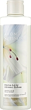Крем-гель для душа "Белая лилия" - Avon Senses White Lily Shower Gel  — фото N1