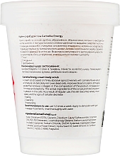 Крем-скраб для тела "Энергия ромашки" - Bogenia Cleansing Cream Body Scrub Camellia Energy — фото N2