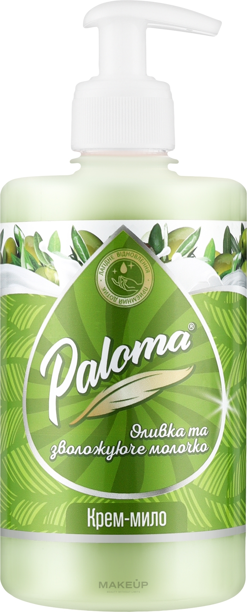 Крем-мило "Оливка і зволожувальне молочко" - Paloma — фото 500ml