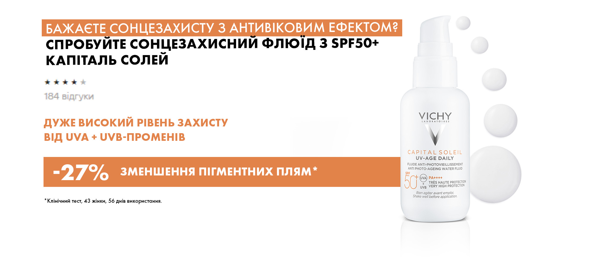 Bestsellers Vichy