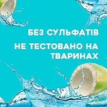 Шампунь с кокосовой водой "Невесомое увлажнение" - OGX Coconut Water Weightless Hydration Shampoo — фото N6