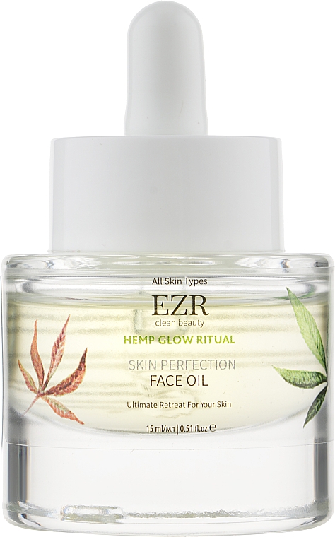 ПОДАРУНОК! Олія для обличчя - EZR Clean Beauty Skin Perfection Face Oil — фото N1