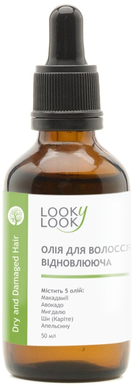 Восстанавливающее масло для волос - Looky Look Dry And Damaged Hair