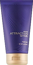 Avon Attraction Game For Her - Лосьон для тела — фото N2