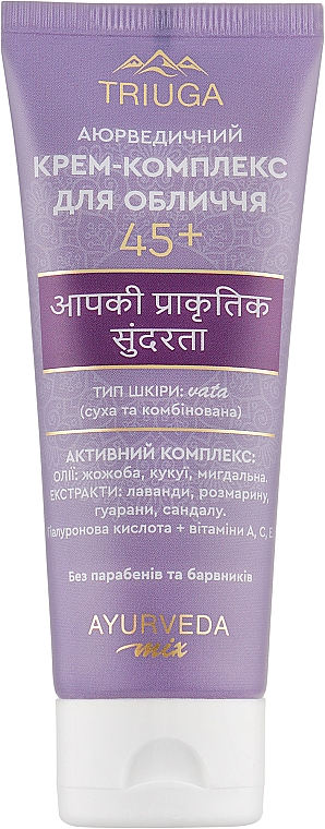 Крем-комплекс для лица 45+ - Triuga Ayurveda Cream