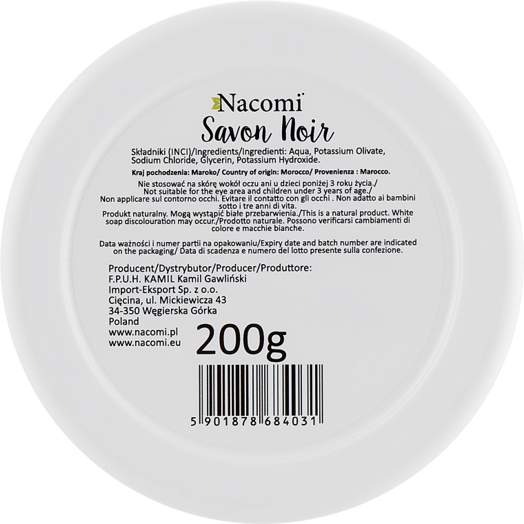 Чорне мило - Nacomi Savon Noir Soap — фото N5
