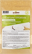 Харчова добавка "Псиліум преміум-лушпиння насіння подорожника" - Здорово! Plantago Psyllium — фото N1