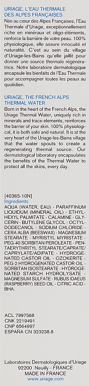 Крем для сухих зон кожи - Uriage Pruriced Cream — фото N3