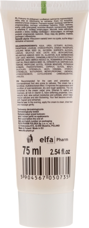Крем для ног против мозолей и натоптышей - Green Pharmacy Foot cream Cedar Oil — фото N2