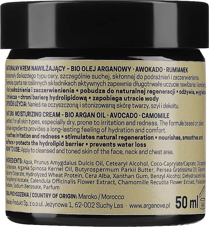 Натуральний зволожувальний крем для обличчя з біоаргановою олією та авокадо - Arganove Face Cream Moisturizing — фото N2