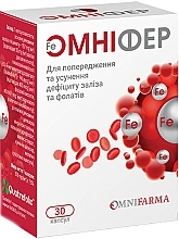 Парфумерія, косметика Дієтична добавка "Омніфер" - OmniFarma