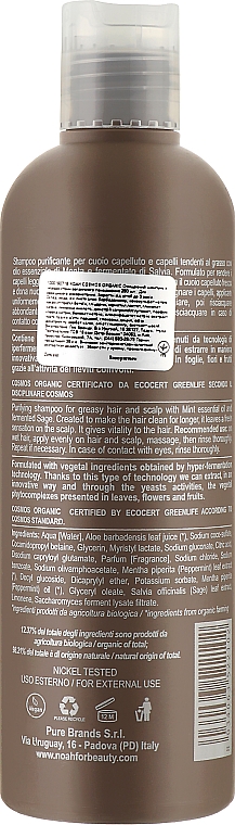 Очищувальний шампунь для волосся - Noah Origins Purifying Shampoo For Greasy Hair — фото N2