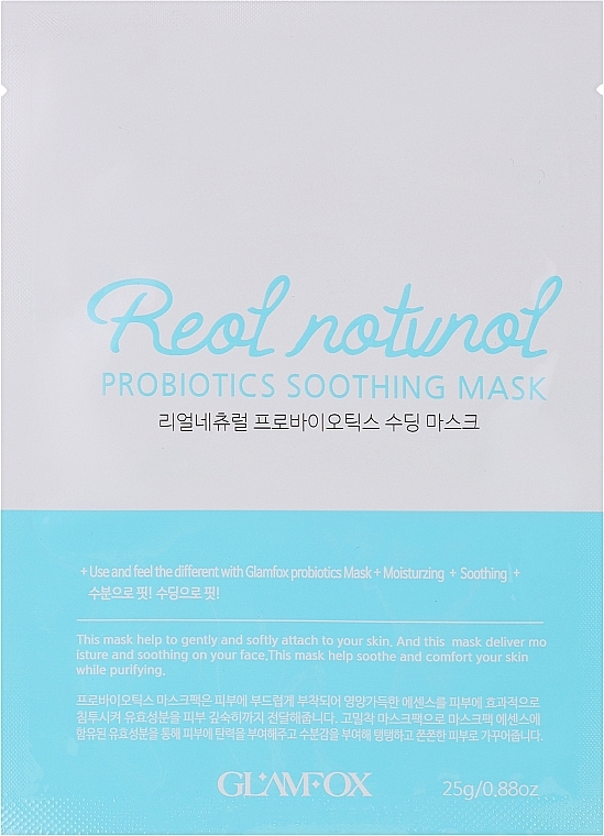 Пробіотична тканинна заспокійлива маска для сухої й зрілої шкіри - Glamfox Probiotic Soothing Mask — фото N1