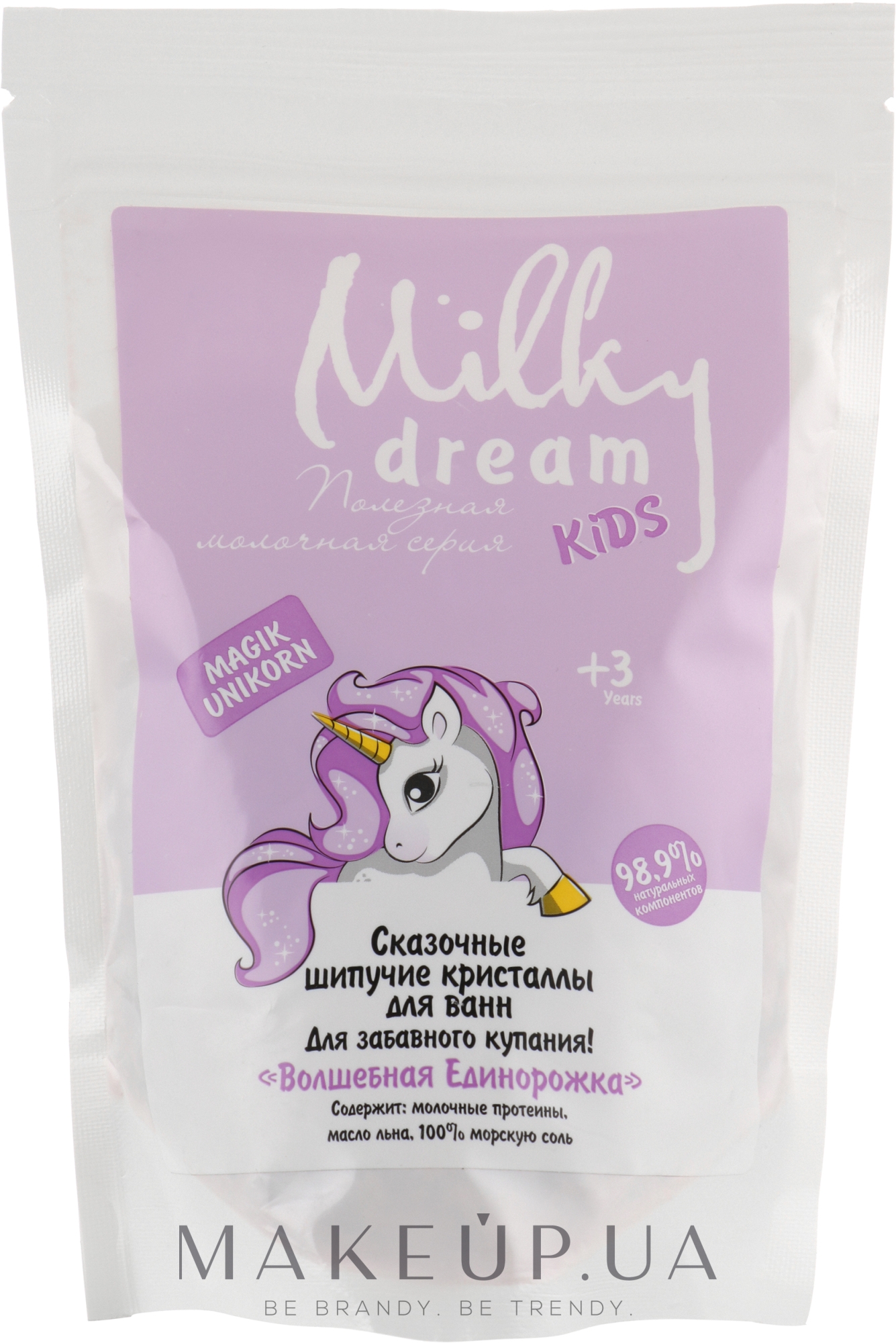 Шипучая ароматная морская соль для ванн "Волшебная Единорожка" - Milky Dream Kids (дой-пак) — фото 300g