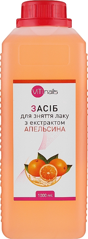 Рідина для зняття лаку з екстрактом апельсина, кришка з контролем відкривання - ViTinails — фото N1