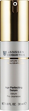 Зміцнювальна сироватка проти старіння шкіри - Janssen Cosmetics Mature Skin MAge Perfecting Serum — фото N1