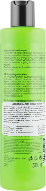 Шампунь придающий объём - Prosalon Intensis Volume Shampoo For Thin Hair — фото N2