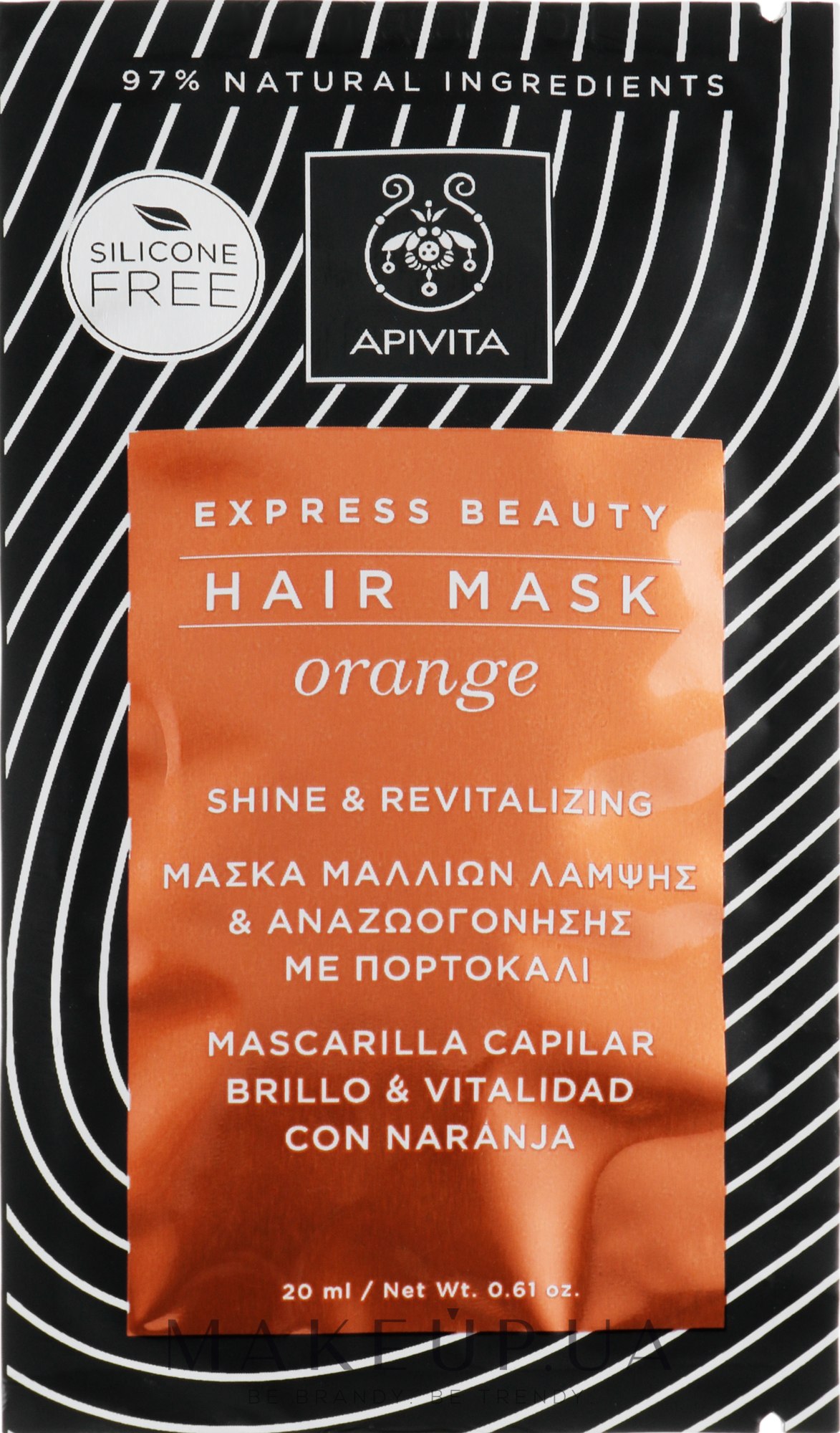 Маска восстанавливающая для блеска волос с апельсином - Apivita Shine & Revitalizing Hair Mask With Orange — фото 20ml