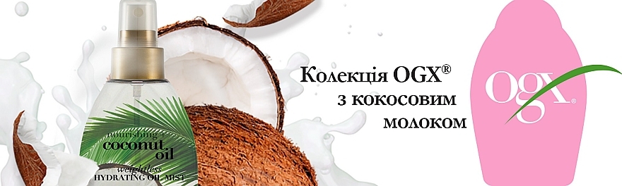 Легкое увлажняющее масло-спрей с кокосовым маслом - OGX Coconut Milk Weightless Hydrating Oil Mist — фото N11