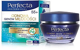 Парфумерія, косметика Крем від зморшок - Perfecta Face Cream 55+