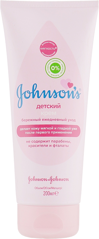 Детский крем гипоаллергенный - Johnson’s® Baby