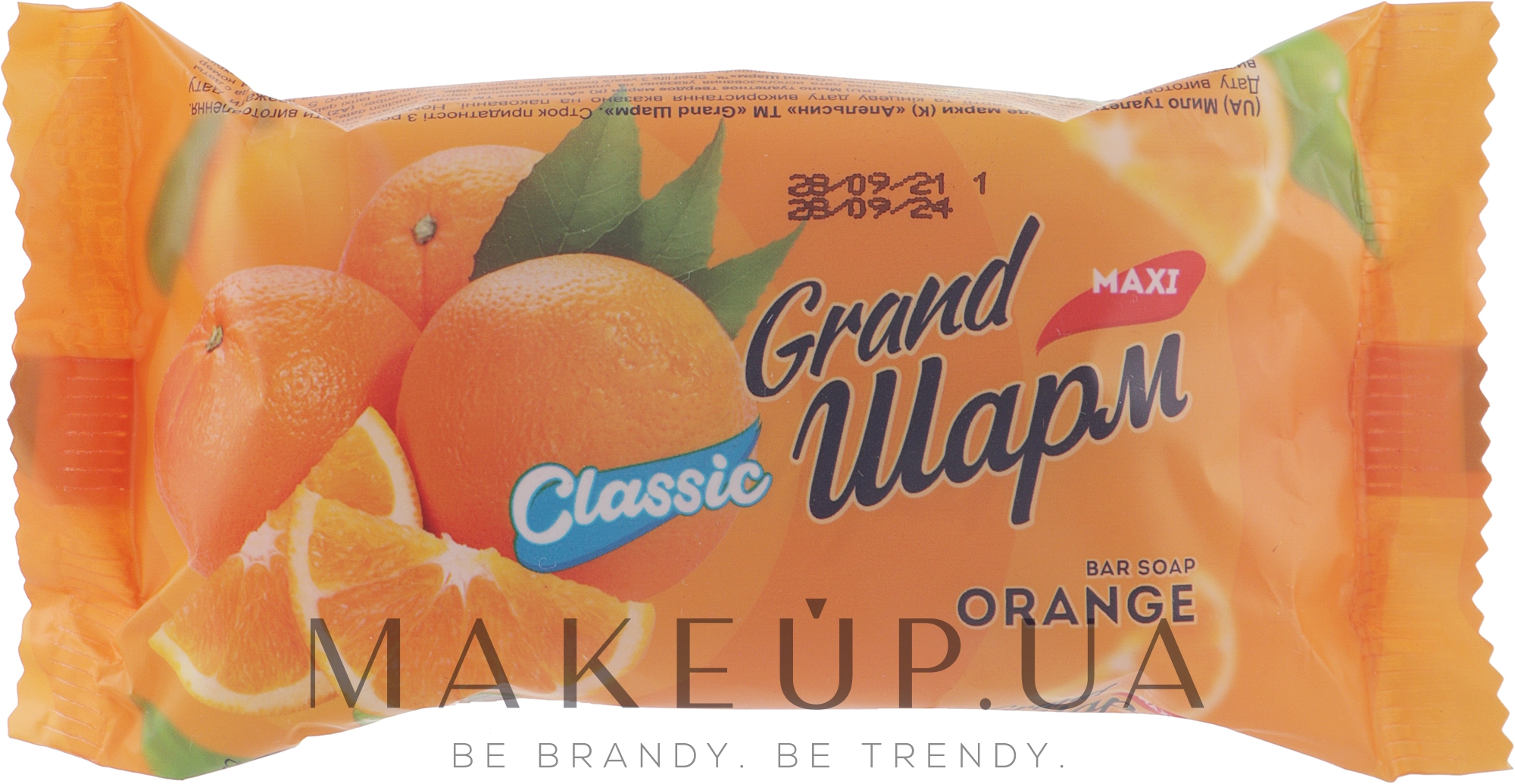 Мило тверде "Апельсин" - Миловарні традиції Grand Шарм Maxi — фото 125g