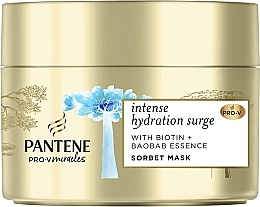 Интенсивная увлажняющая маска для волос - Pantene Pro-V Intense Hydration Surge Sorbet Hair Mask — фото N1
