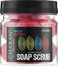 Парфумерія, косметика Мило-скраб для тіла "Лісова ягода" - Chaban Natural Cosmetics Soap Scrub