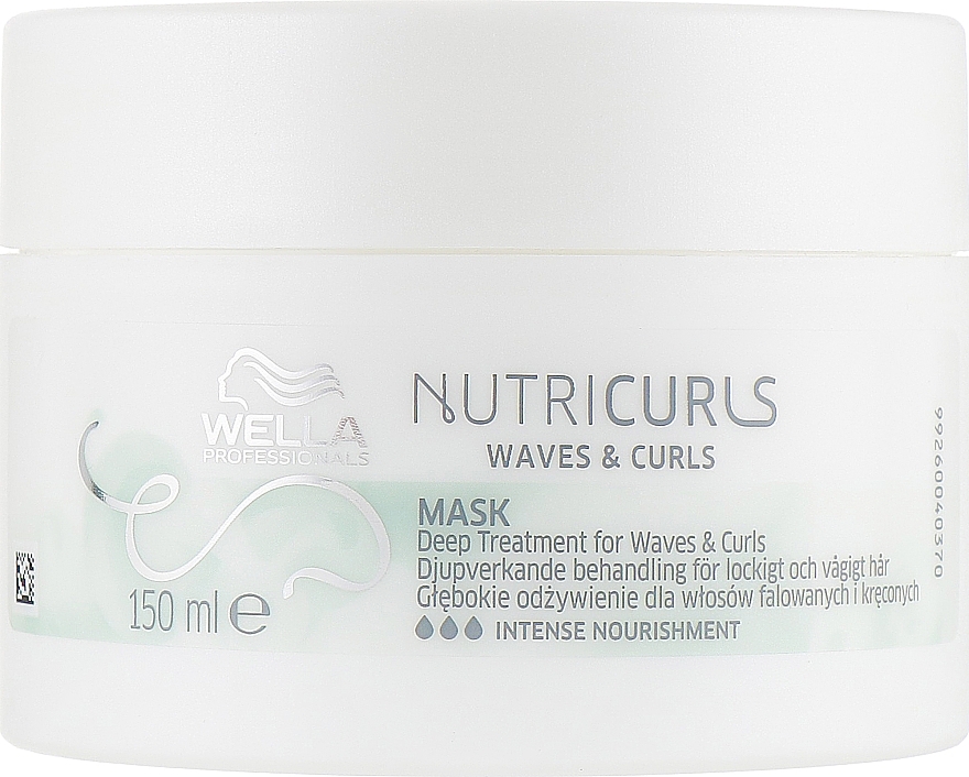 УЦЕНКА Интенсивная питательная маска для вьющихся волос - Wella Professionals Nutricurls Mask * — фото N1