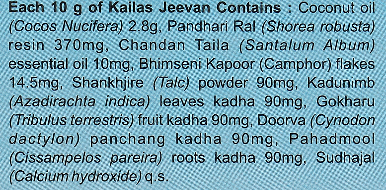Аюрведичний універсальний крем-бальзам - Asum Kailas Jeevan Cream — фото N9