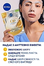 Тканевая маска против морщин обогащена сывороткой - NIVEA Q10 Energy Sheet Mask — фото N3