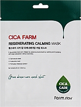 Тканинна маска для обличчя з центелою азіатською  - FarmStay Cica Farm Regenerating Calming Mask — фото N1