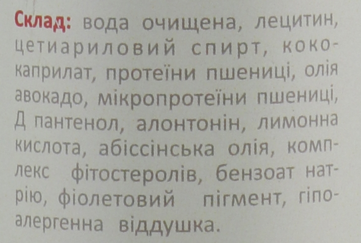 Бальзам-кондиционер "Блонд" для светлых волос - Cocos — фото N3