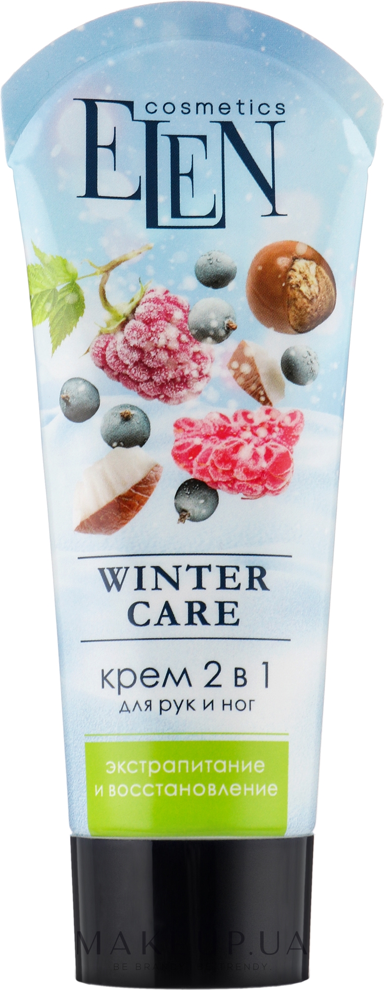 Крем 2в1 для рук и ног - Elen Cosmetics Winter Care — фото 75ml