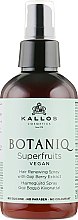 Духи, Парфюмерия, косметика Восстанавливающий спрей для волос - Kallos Cosmetics Botaniq Superfruits Repair Hair Spray