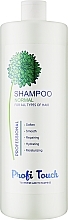 Шампунь для волос "Normal" - Profi Touch Shampoo  — фото N2