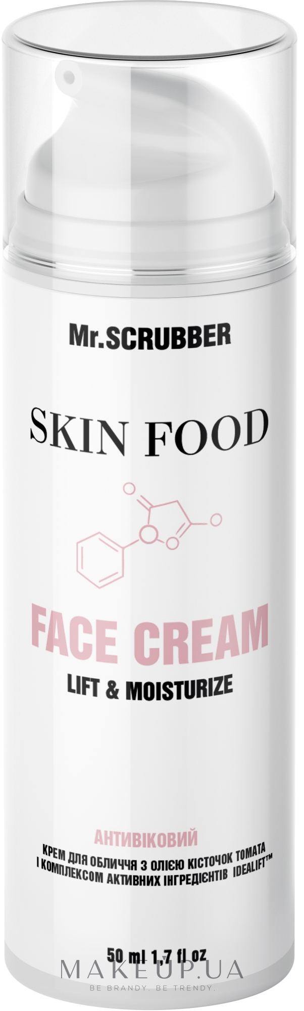 Антивіковий крем для обличчя, з олією кісточок помідорів - Mr.Scrubber Skin Food Lift & Moisturize — фото 50ml