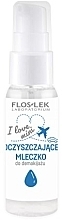 Очищувальне молочко для зняття макіяжу - Floslek Cleansing Nilk For Make-up Removal — фото N1