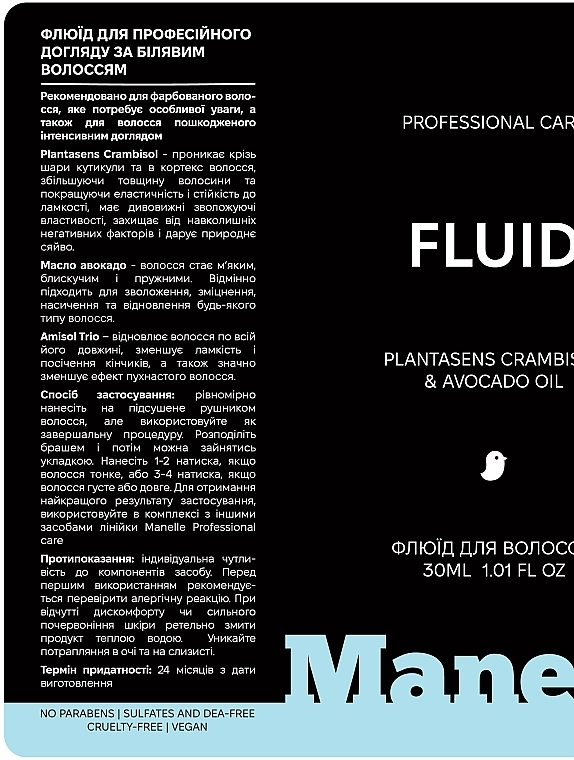 Флюїд для професійного догляду за білявим волоссям - Manelle Professional Care Plantasens Crambisol & Avocado Oil Fluid — фото N3