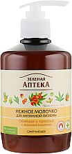 Парфумерія, косметика Ніжне молочко для інтимної гігієни "Обліпиха та прополіс" - Зелена Аптека
