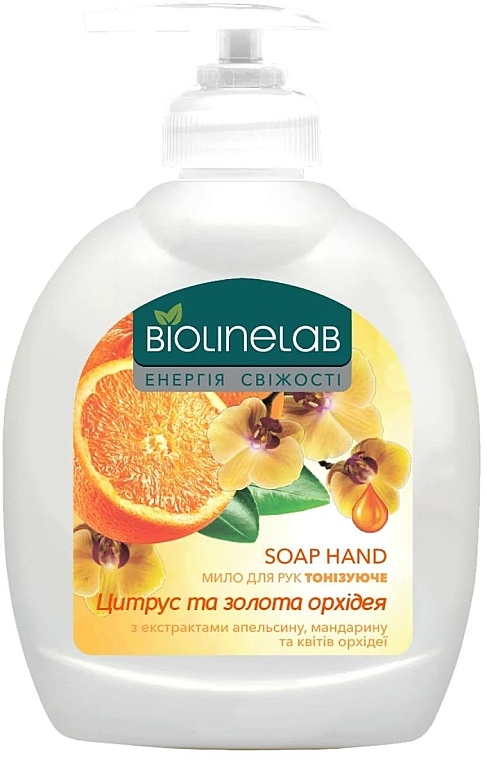 Жидкое мыло для рук "С экстрактами цитруса и золотой орхидеи" - Biolinelab Cream-Soap Hand — фото N1