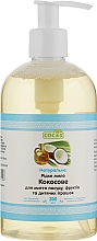 Натуральное жидкое мыло "Кокосовое" - Cocos	 — фото N1