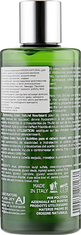 Шампунь питательный для вьющихся, сухих и поврежденных волос - Alan Jey Green Natural Shampoo — фото N2