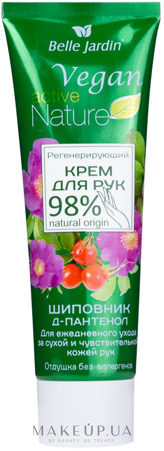 Захисний крем для рук з шипшиною колагеном і еластином - Bell Jardin Protective Hand Cream  — фото 85ml