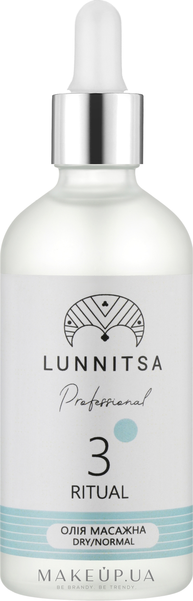 Олія масажна для сухої та нормальної шкіри обличчя  - Lunnitsa Professional — фото 100ml