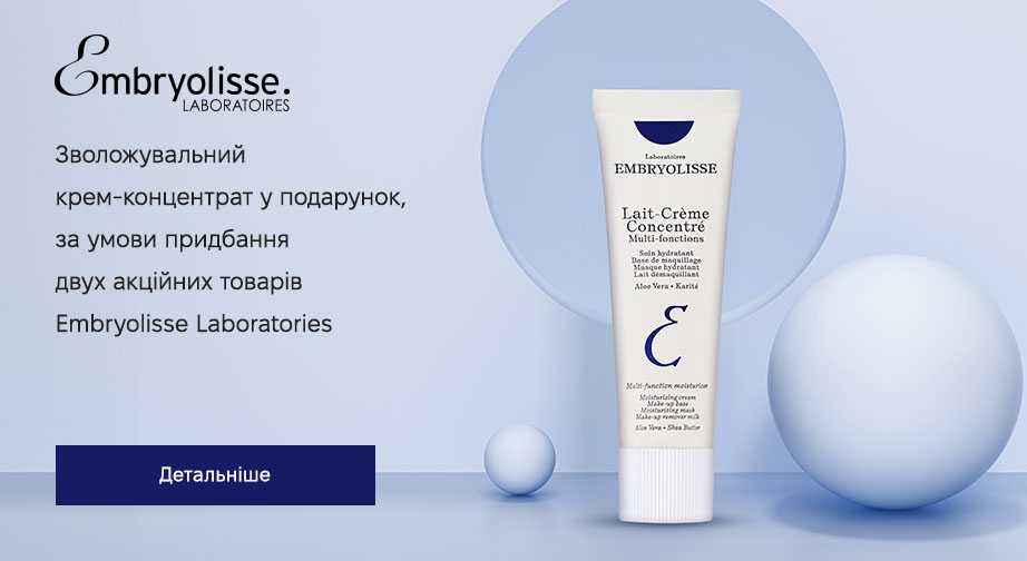 Акція Embryolisse Laboratories