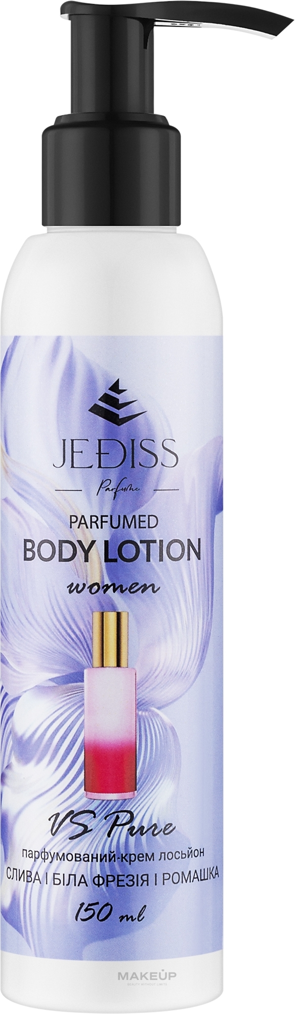 Jediss Pule Seduction VS Pure - Парфумований лосьйон для тіла — фото 150ml