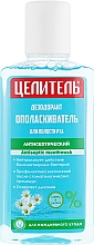 Дезодорант-ополаскиватель для полости рта с антисептическим эффектом - Аромат Целитель — фото N1